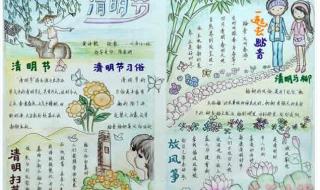 清明节的画怎么画简单